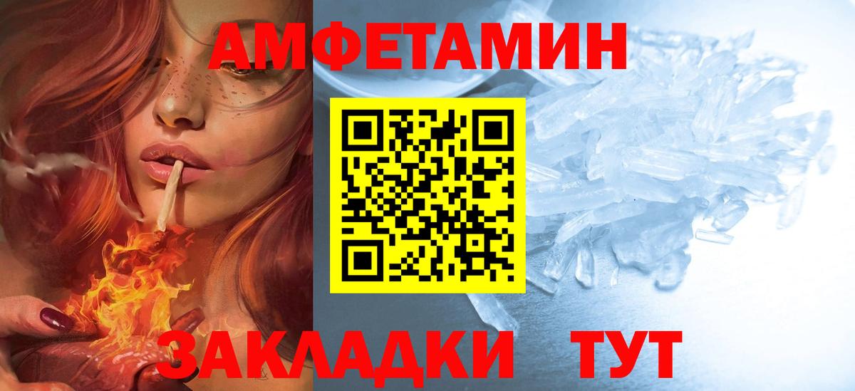 АМФ Premium Тольятти