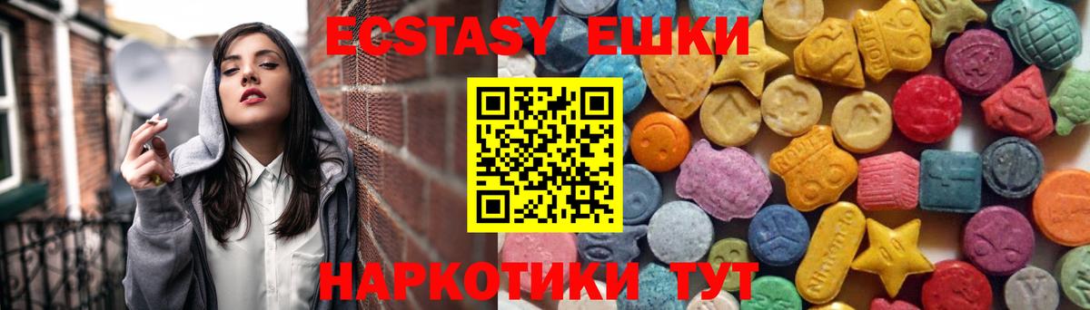 МЕФ  Конопля  Кокаин  Тольятти  Гашиш  ГАШИШ  Меф МЯУ МЯУ   Вход с VPN 