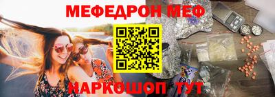 бошки Нарткала
