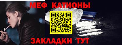 бошки Нарткала