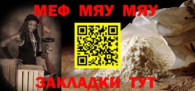 метамфетамин Нальчик