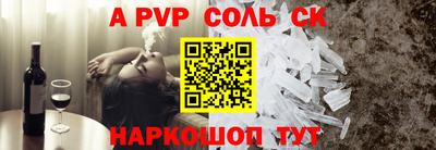 метамфетамин Нальчик