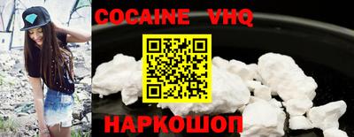 героин Наро-Фоминск