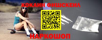 бошки Нарткала