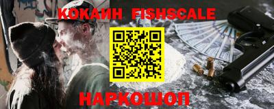 бошки Нарткала