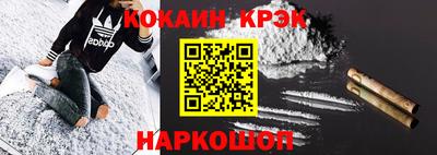 героин Наро-Фоминск