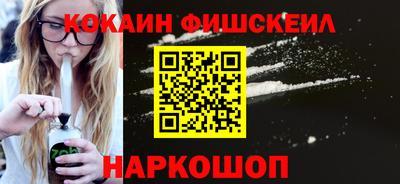 героин Наро-Фоминск
