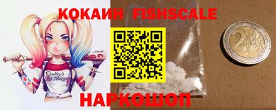 бошки Нарткала