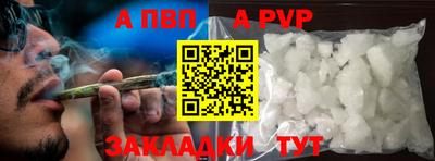 героин Наро-Фоминск