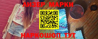 героин Наро-Фоминск