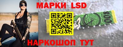 героин Наро-Фоминск