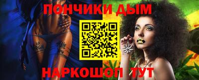 бошки Нарткала