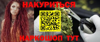 бошки Нарткала