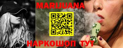героин Наро-Фоминск