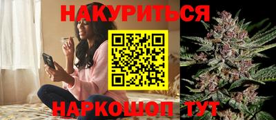 бошки Нарткала