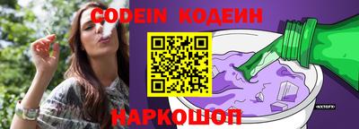 бошки Нарткала