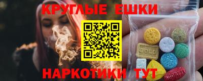 метамфетамин Нальчик