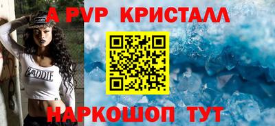 бошки Нарткала