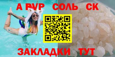 героин Наро-Фоминск