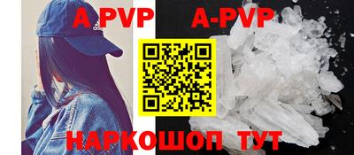 метамфетамин Нальчик