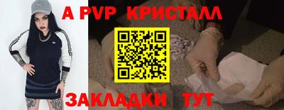 метамфетамин Нальчик