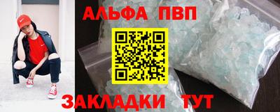 героин Наро-Фоминск
