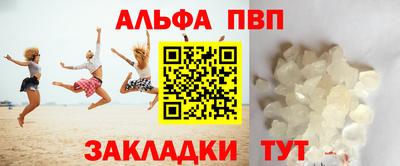бошки Нарткала