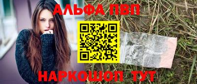 бошки Нарткала