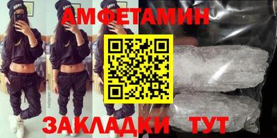 героин Наро-Фоминск