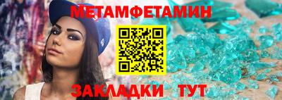 бошки Нарткала