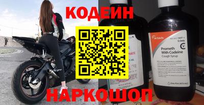 метамфетамин Нальчик