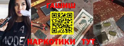 героин Наро-Фоминск