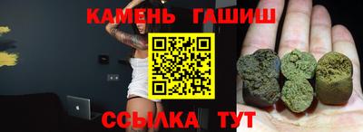 метамфетамин Нальчик