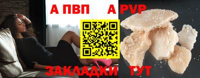 метамфетамин Нальчик