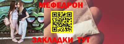 бошки Нарткала