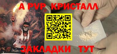 героин Наро-Фоминск