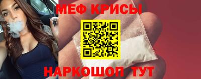 метамфетамин Нальчик