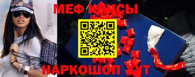 метамфетамин Нальчик