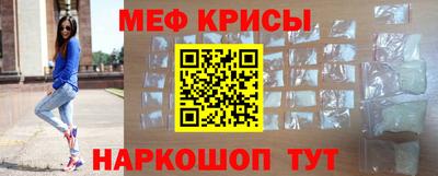 метамфетамин Нальчик
