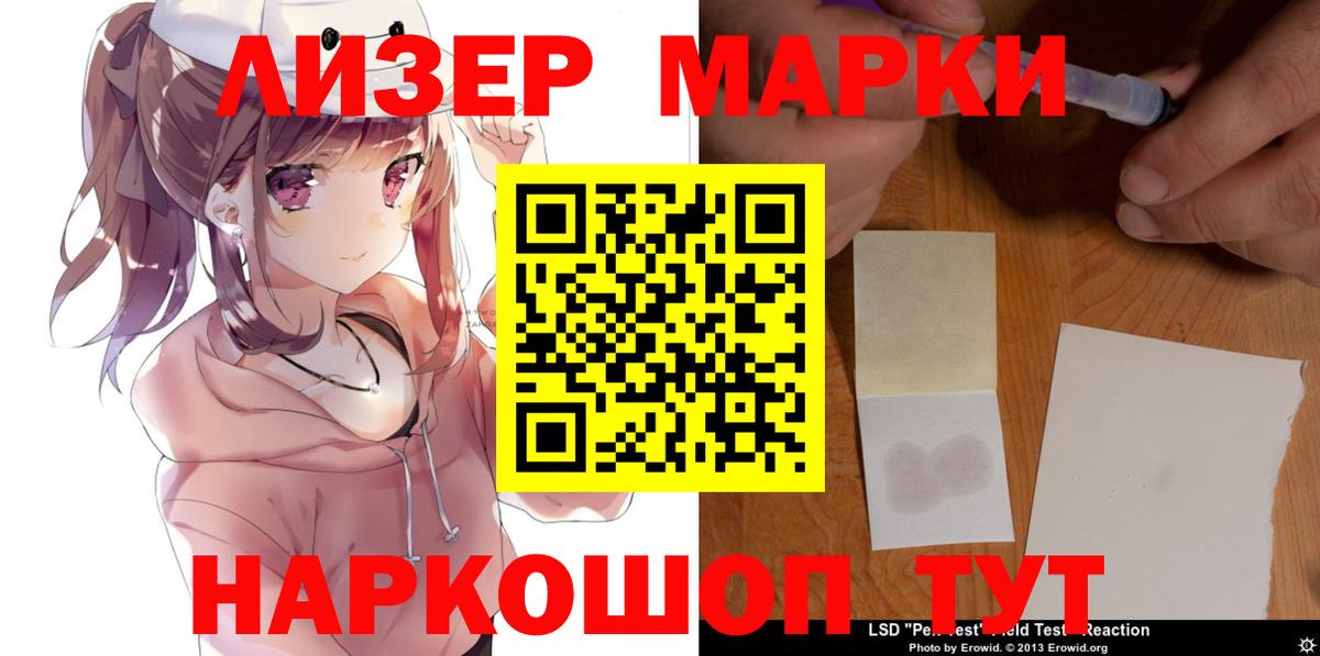 Тольятти  ЛСД экстази ecstasy  mega ТОР  ЛСД экстази ecstasy  Вход с VPN 