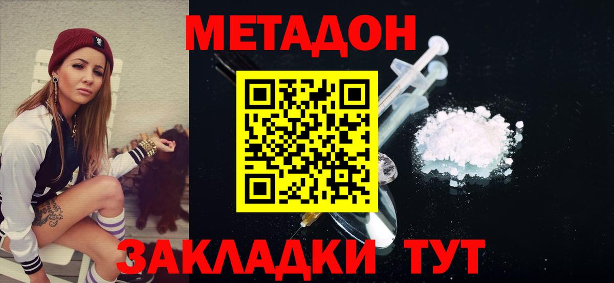  КОКАИН Тольятти