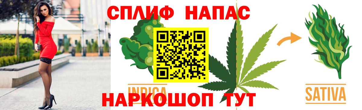 Конопля семена  Конопля AK-47  Вход с VPN  Конопля планчик  Тольятти 